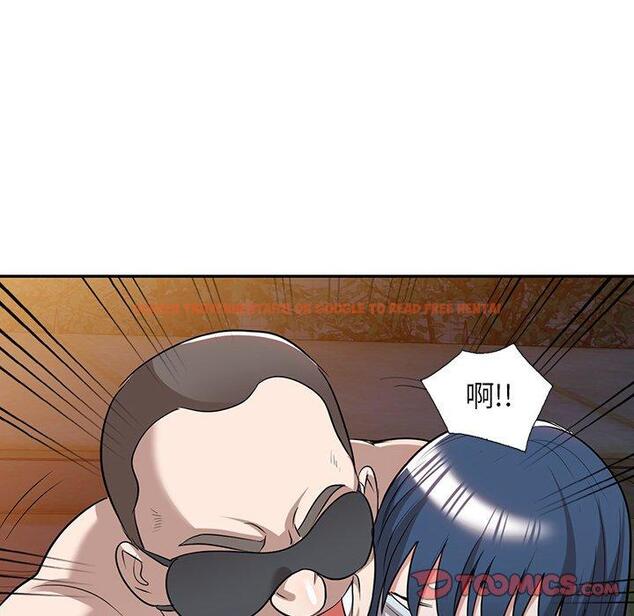 查看漫画掠奪的滋味 - 第50話 - tymanga.com中的1261974图片