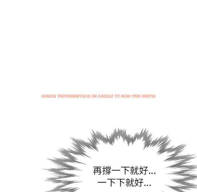 查看漫画掠奪的滋味 - 第50話 - tymanga.com中的1261981图片