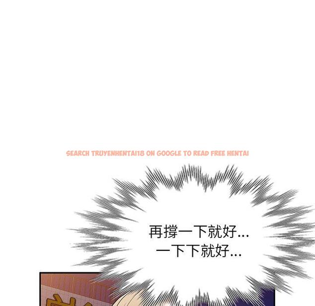 查看漫画掠奪的滋味 - 第51話 - tymanga.com中的1274191图片