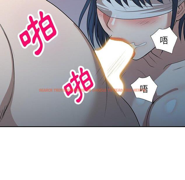 查看漫画掠奪的滋味 - 第51話 - tymanga.com中的1274195图片