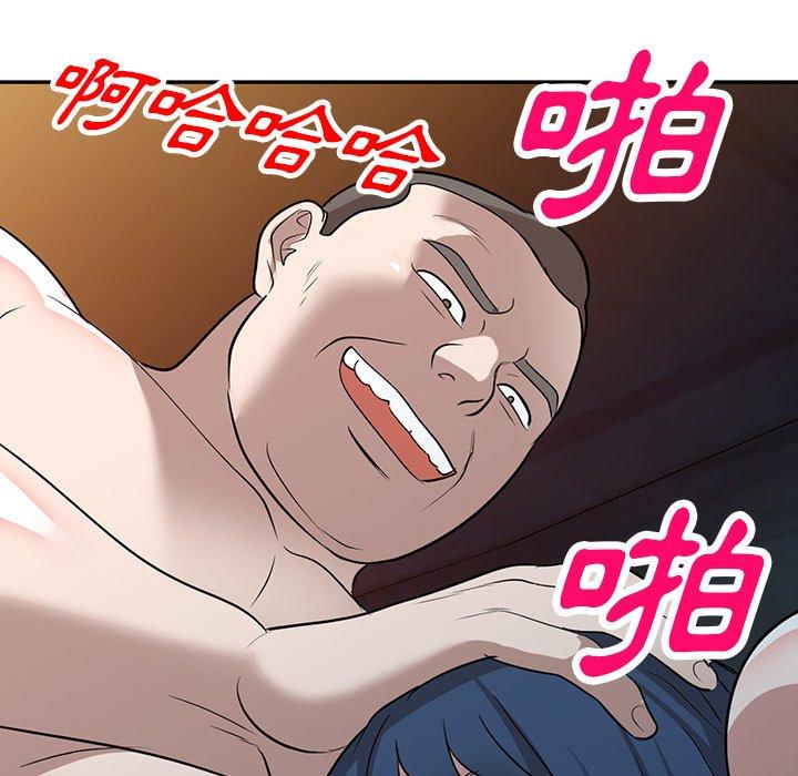 查看漫画掠奪的滋味 - 第51話 - tymanga.com中的1274197图片