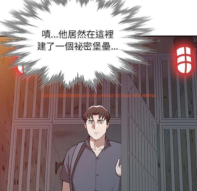 查看漫画掠奪的滋味 - 第51話 - tymanga.com中的1274208图片