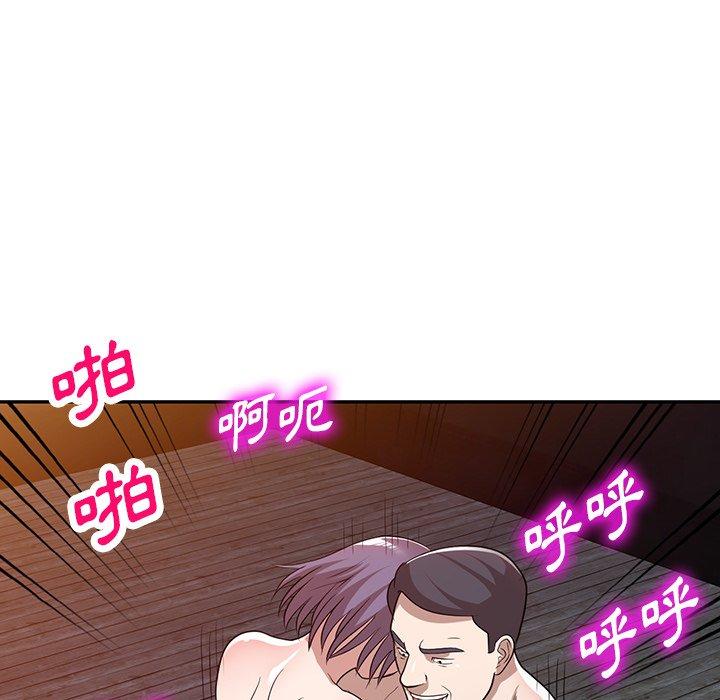查看漫画掠奪的滋味 - 第51話 - tymanga.com中的1274231图片