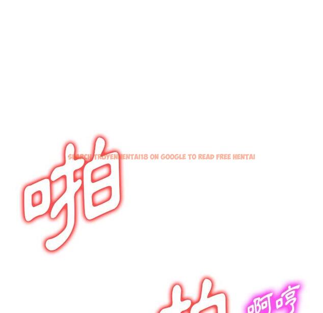 查看漫画掠奪的滋味 - 第51話 - tymanga.com中的1274233图片