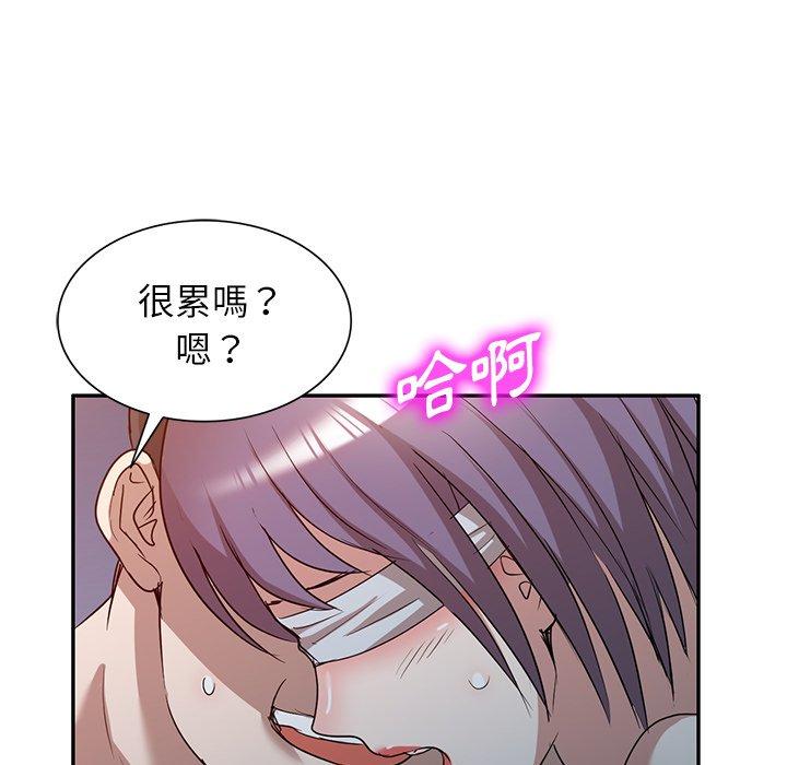 查看漫画掠奪的滋味 - 第51話 - tymanga.com中的1274236图片