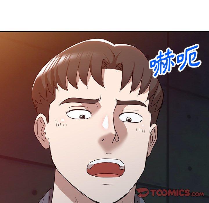 查看漫画掠奪的滋味 - 第51話 - tymanga.com中的1274241图片