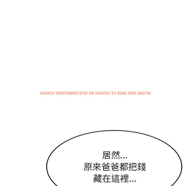 查看漫画掠奪的滋味 - 第51話 - tymanga.com中的1274243图片