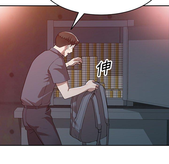 查看漫画掠奪的滋味 - 第51話 - tymanga.com中的1274244图片