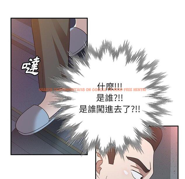 查看漫画掠奪的滋味 - 第51話 - tymanga.com中的1274249图片