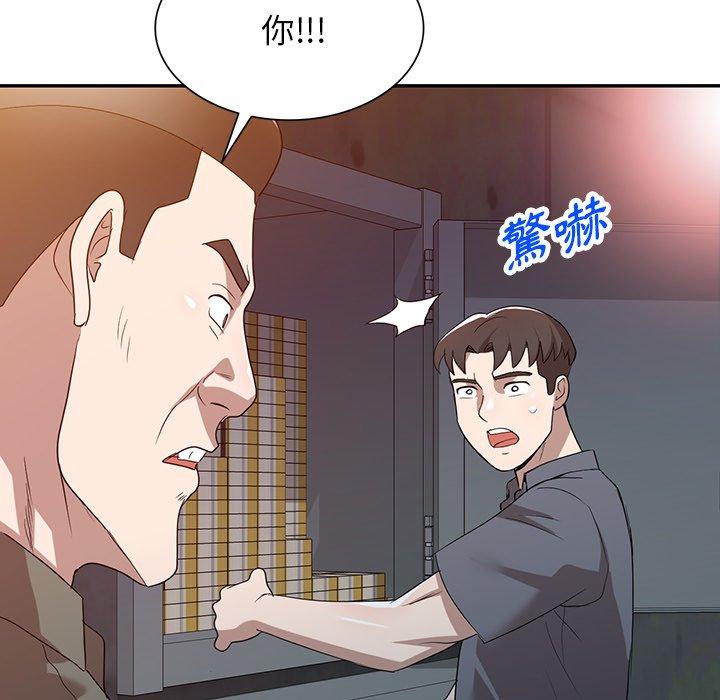 查看漫画掠奪的滋味 - 第51話 - tymanga.com中的1274253图片