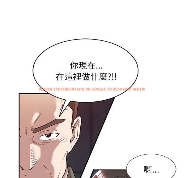 查看漫画掠奪的滋味 - 第51話 - tymanga.com中的1274255图片