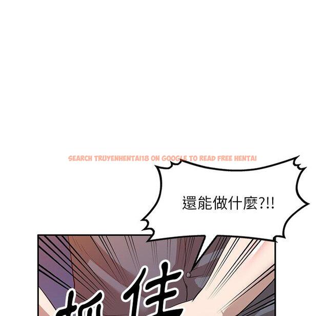 查看漫画掠奪的滋味 - 第51話 - tymanga.com中的1274257图片
