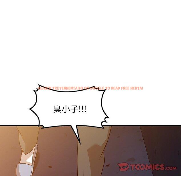 查看漫画掠奪的滋味 - 第51話 - tymanga.com中的1274259图片