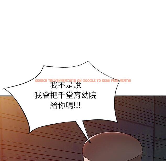 查看漫画掠奪的滋味 - 第51話 - tymanga.com中的1274265图片
