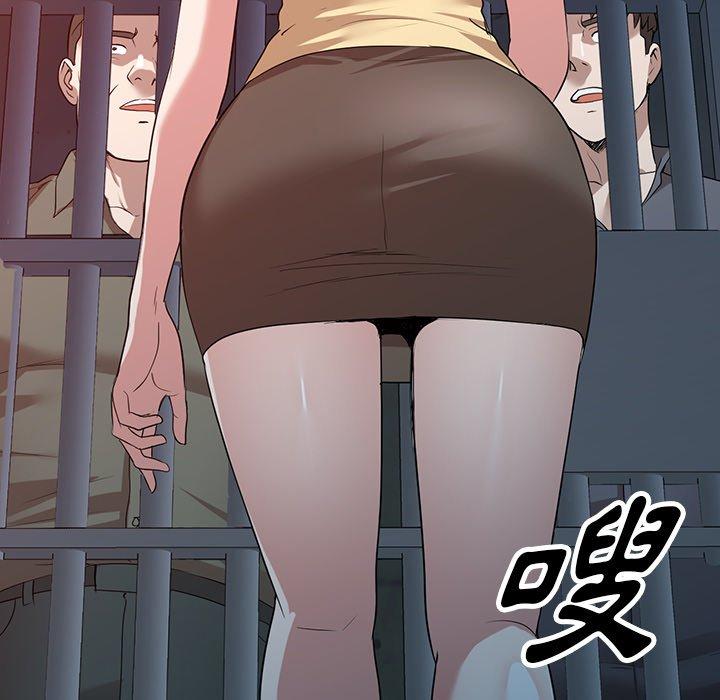 查看漫画掠奪的滋味 - 第51話 - tymanga.com中的1274273图片