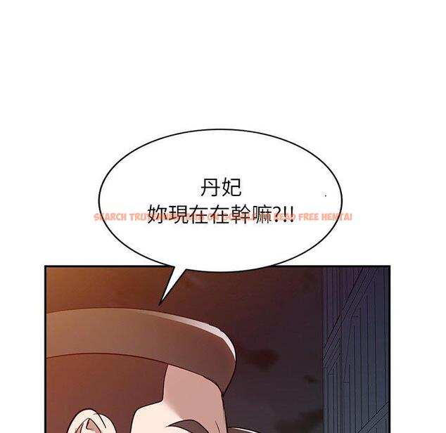 查看漫画掠奪的滋味 - 第51話 - tymanga.com中的1274275图片