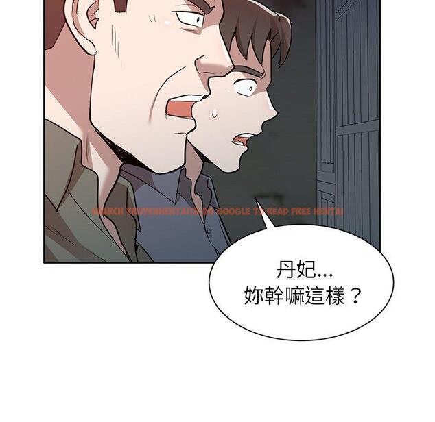 查看漫画掠奪的滋味 - 第51話 - tymanga.com中的1274276图片