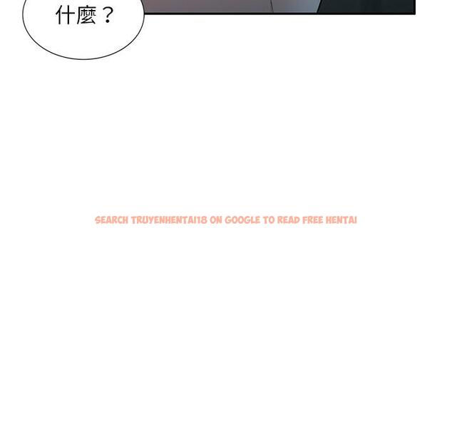查看漫画掠奪的滋味 - 第51話 - tymanga.com中的1274297图片