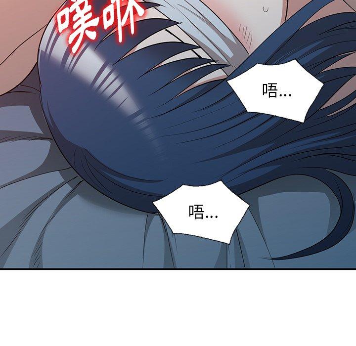 查看漫画掠奪的滋味 - 第51話 - tymanga.com中的1274299图片