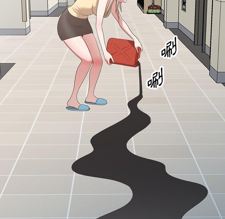 查看漫画掠奪的滋味 - 第51話 - tymanga.com中的1274303图片