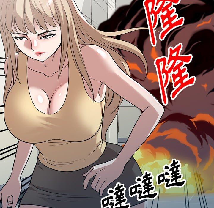 查看漫画掠奪的滋味 - 第51話 - tymanga.com中的1274309图片