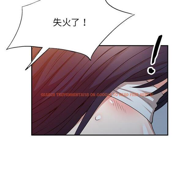 查看漫画掠奪的滋味 - 第51話 - tymanga.com中的1274316图片