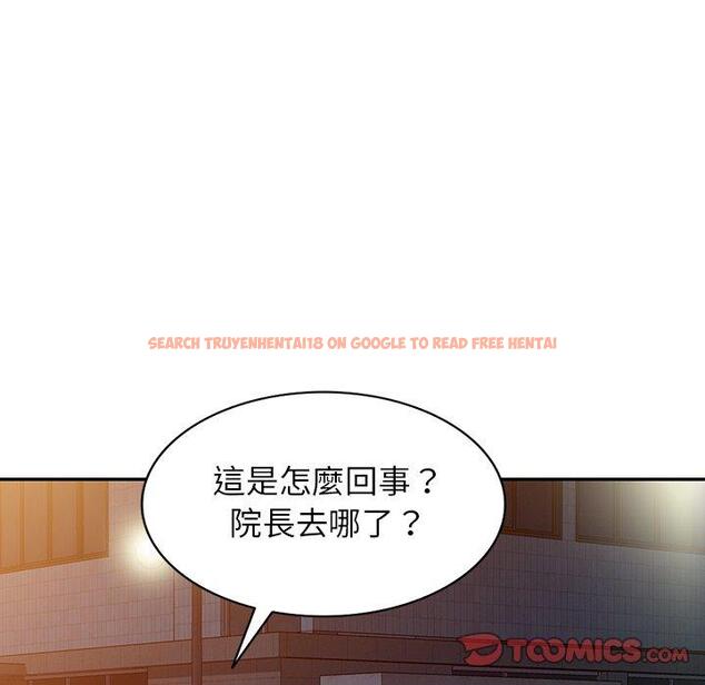 查看漫画掠奪的滋味 - 第51話 - tymanga.com中的1274322图片