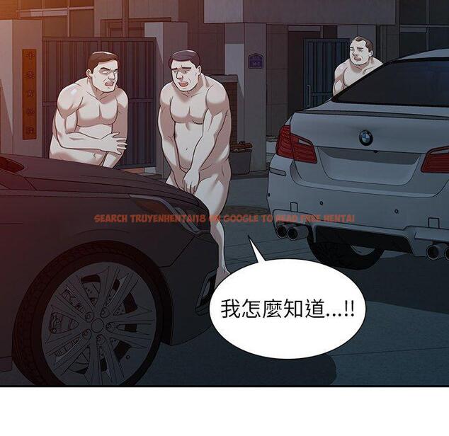 查看漫画掠奪的滋味 - 第51話 - tymanga.com中的1274323图片