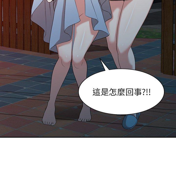 查看漫画掠奪的滋味 - 第51話 - tymanga.com中的1274326图片