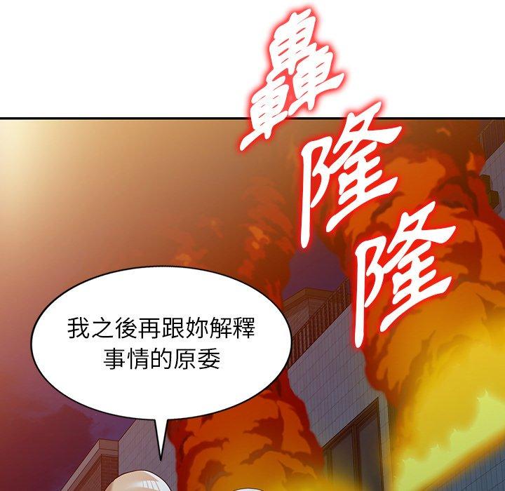查看漫画掠奪的滋味 - 第51話 - tymanga.com中的1274328图片