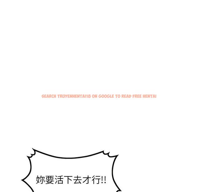 查看漫画掠奪的滋味 - 第51話 - tymanga.com中的1274334图片