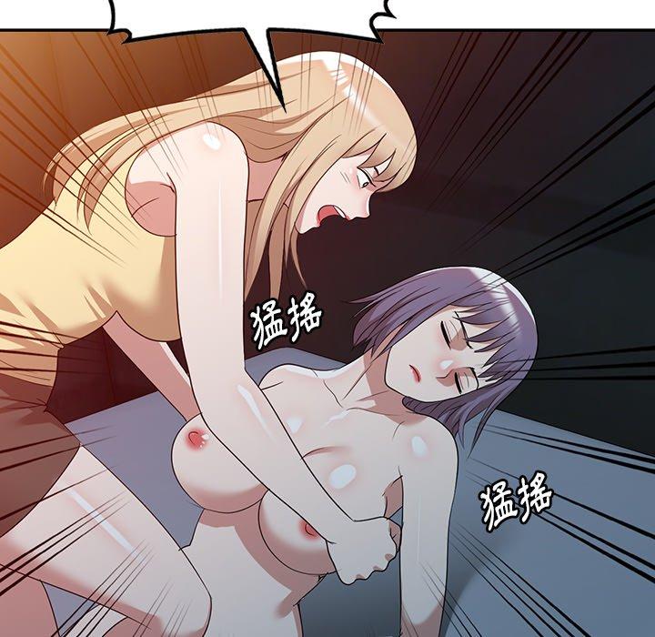 查看漫画掠奪的滋味 - 第51話 - tymanga.com中的1274335图片