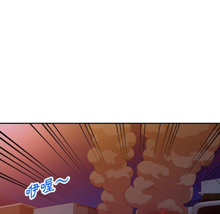 查看漫画掠奪的滋味 - 第51話 - tymanga.com中的1274339图片