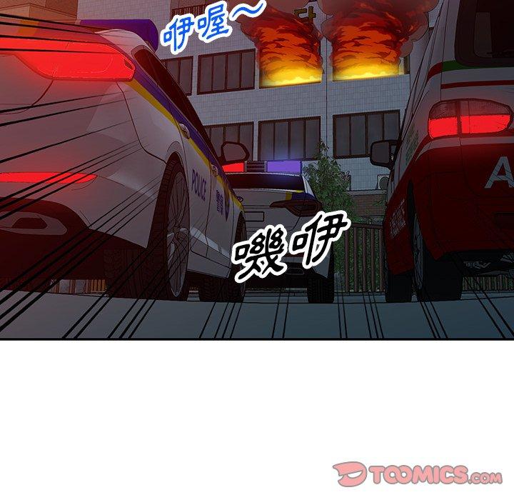 查看漫画掠奪的滋味 - 第51話 - tymanga.com中的1274340图片