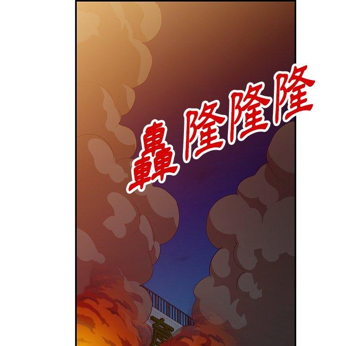 查看漫画掠奪的滋味 - 第51話 - tymanga.com中的1274342图片