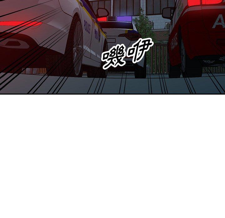 查看漫画掠奪的滋味 - 第52話 - tymanga.com中的1280347图片