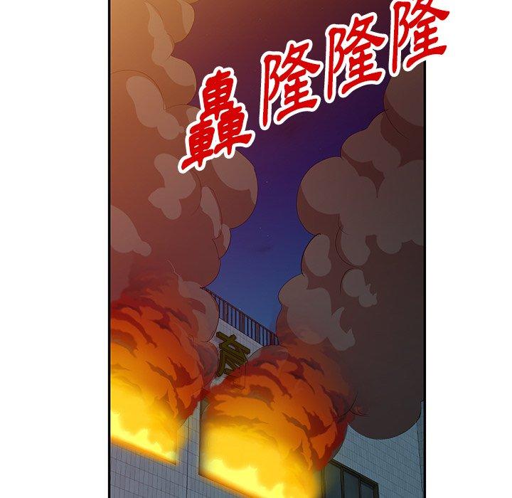 查看漫画掠奪的滋味 - 第52話 - tymanga.com中的1280349图片