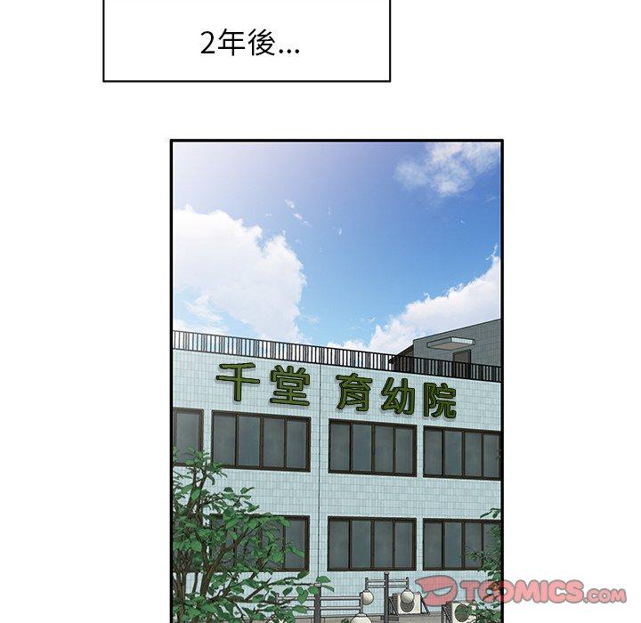 查看漫画掠奪的滋味 - 第52話 - tymanga.com中的1280354图片