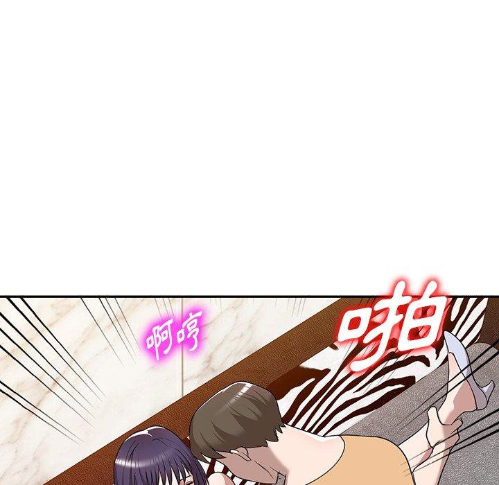 查看漫画掠奪的滋味 - 第52話 - tymanga.com中的1280359图片