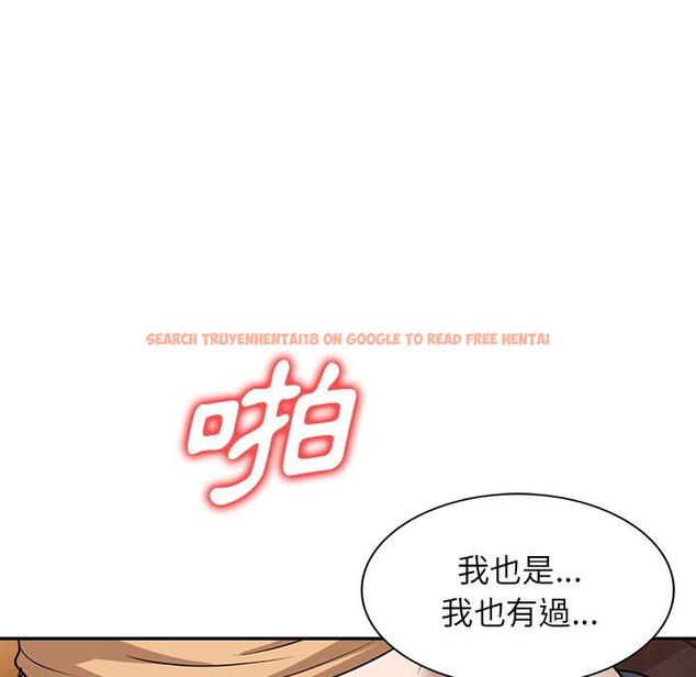 查看漫画掠奪的滋味 - 第52話 - tymanga.com中的1280364图片