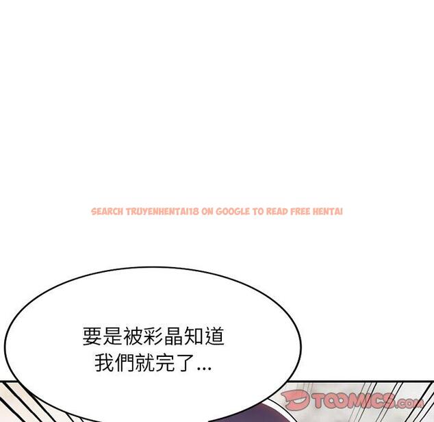 查看漫画掠奪的滋味 - 第52話 - tymanga.com中的1280366图片