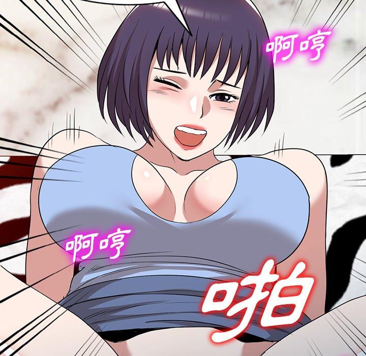 查看漫画掠奪的滋味 - 第52話 - tymanga.com中的1280367图片