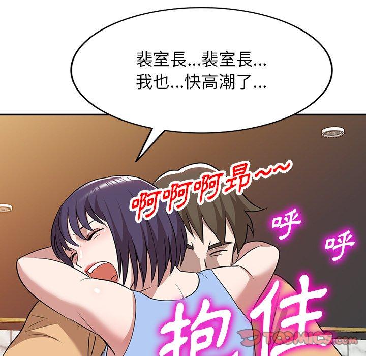 查看漫画掠奪的滋味 - 第52話 - tymanga.com中的1280372图片