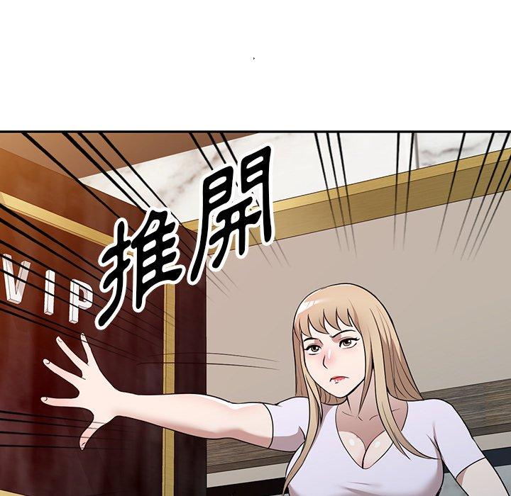 查看漫画掠奪的滋味 - 第52話 - tymanga.com中的1280380图片