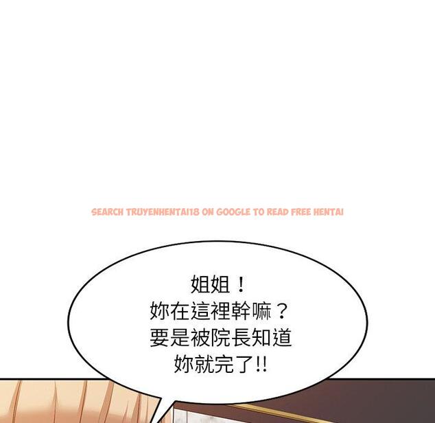 查看漫画掠奪的滋味 - 第52話 - tymanga.com中的1280382图片