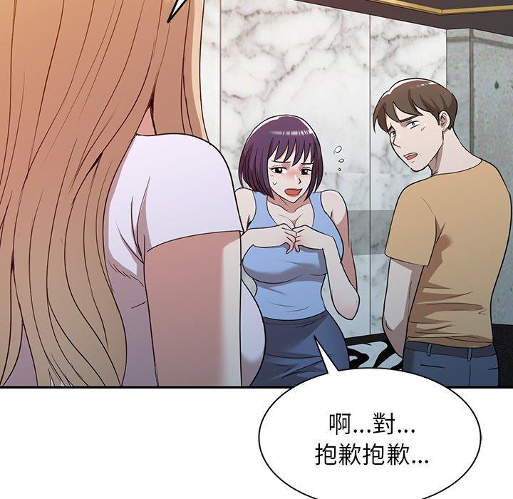 查看漫画掠奪的滋味 - 第52話 - tymanga.com中的1280383图片