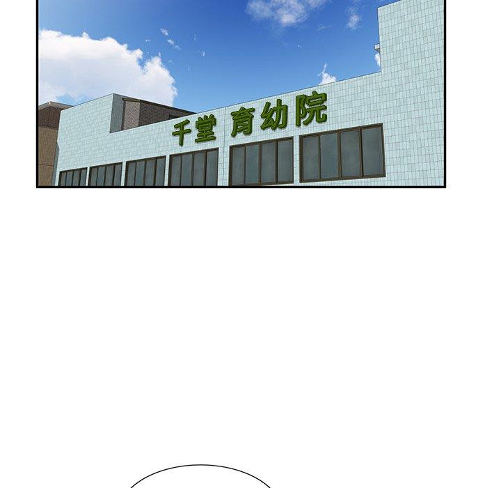 查看漫画掠奪的滋味 - 第52話 - tymanga.com中的1280385图片