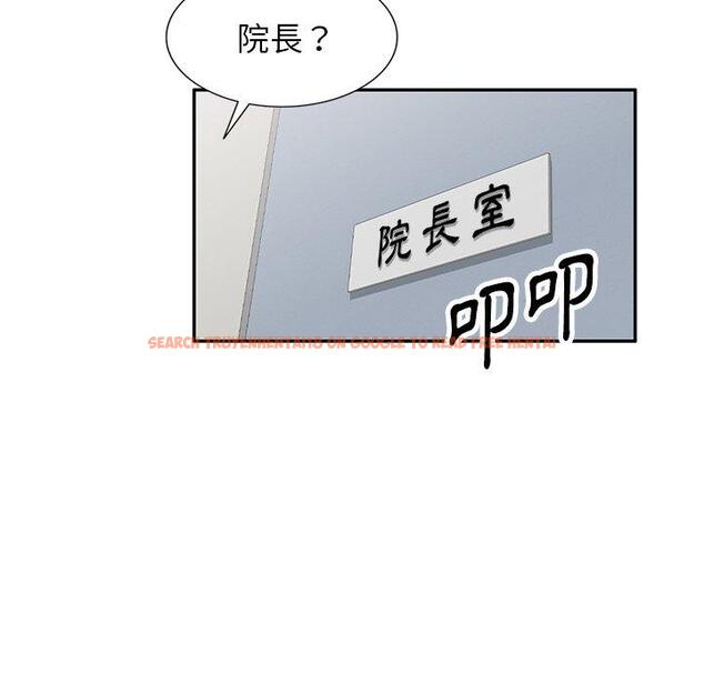 查看漫画掠奪的滋味 - 第52話 - tymanga.com中的1280386图片
