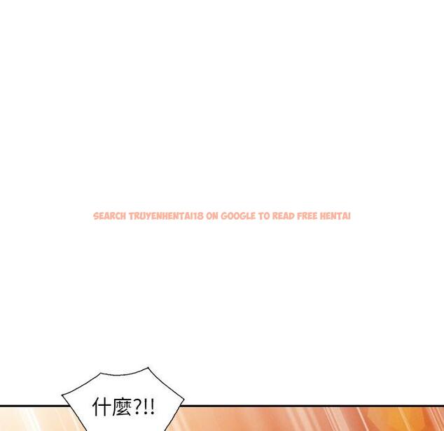 查看漫画掠奪的滋味 - 第52話 - tymanga.com中的1280397图片