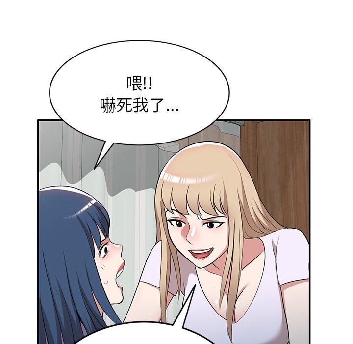 查看漫画掠奪的滋味 - 第52話 - tymanga.com中的1280400图片